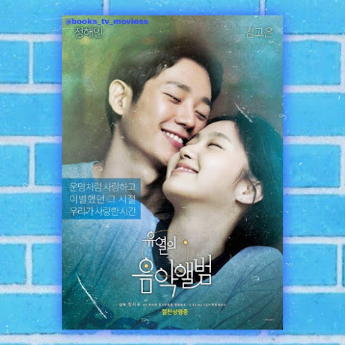 Slice-of-life Kdramas set in the Countryside